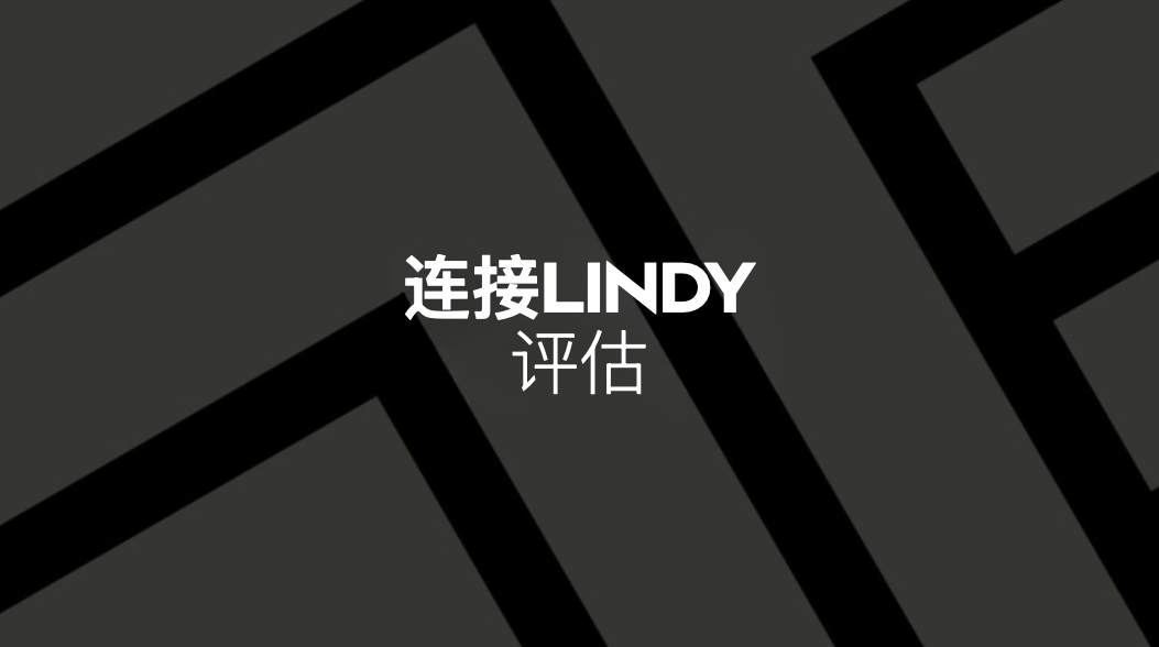 Connecting with Lindy Assessment