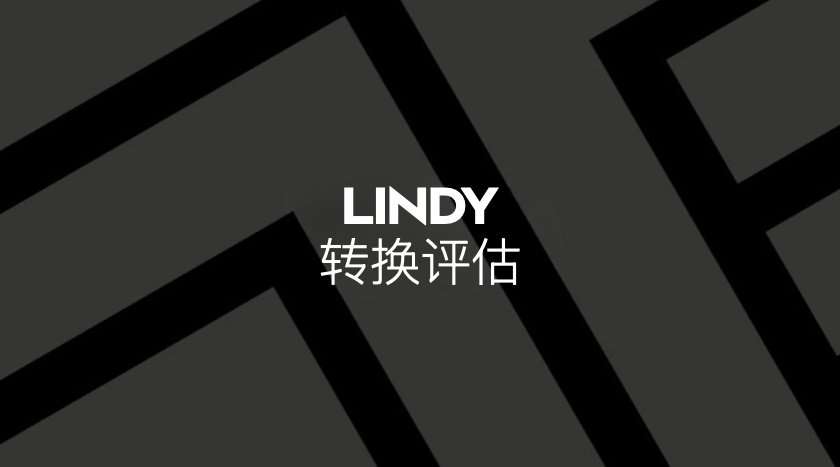 Converting with Lindy Certification Assessment